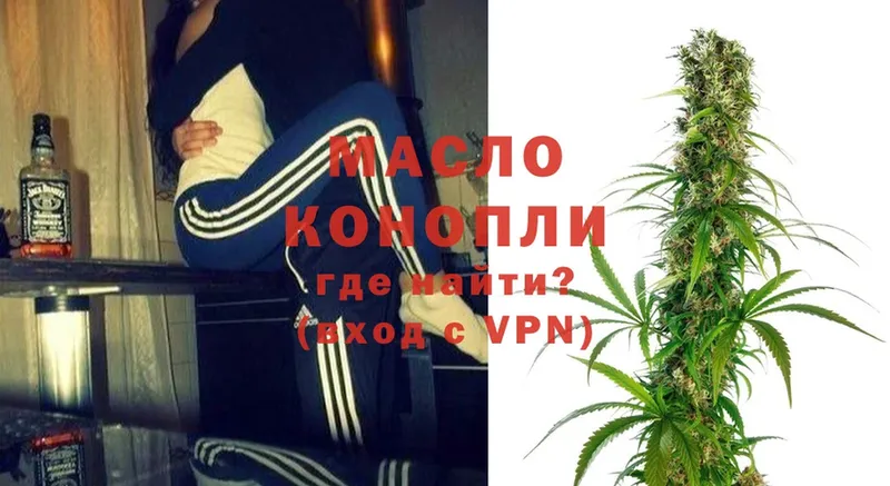 Дистиллят ТГК THC oil  Усть-Лабинск 